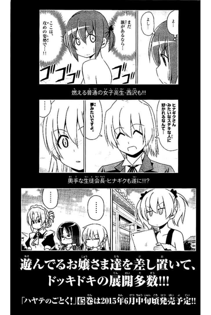 Hayate no Gotoku! Chapter 480.5 page 11 - Chapter 480.5 : Omake