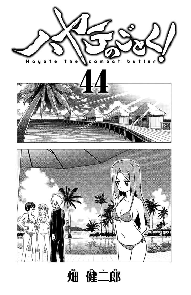 Hayate no Gotoku! Chapter 480.5 page 2 - Chapter 480.5 : Omake
