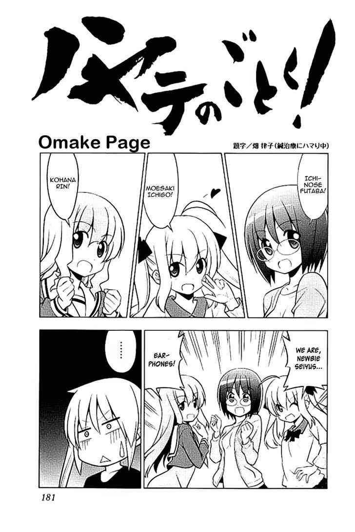 Hayate no Gotoku! Chapter 480.5 page 4 - Chapter 480.5 : Omake
