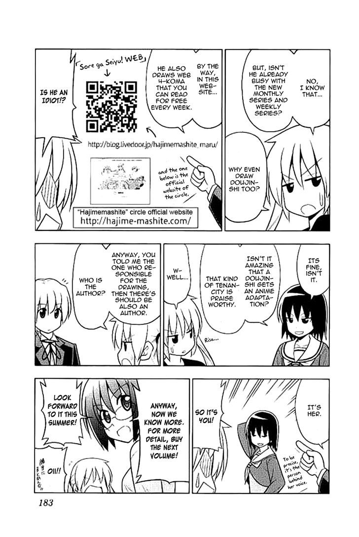 Hayate no Gotoku! Chapter 480.5 page 6 - Chapter 480.5 : Omake