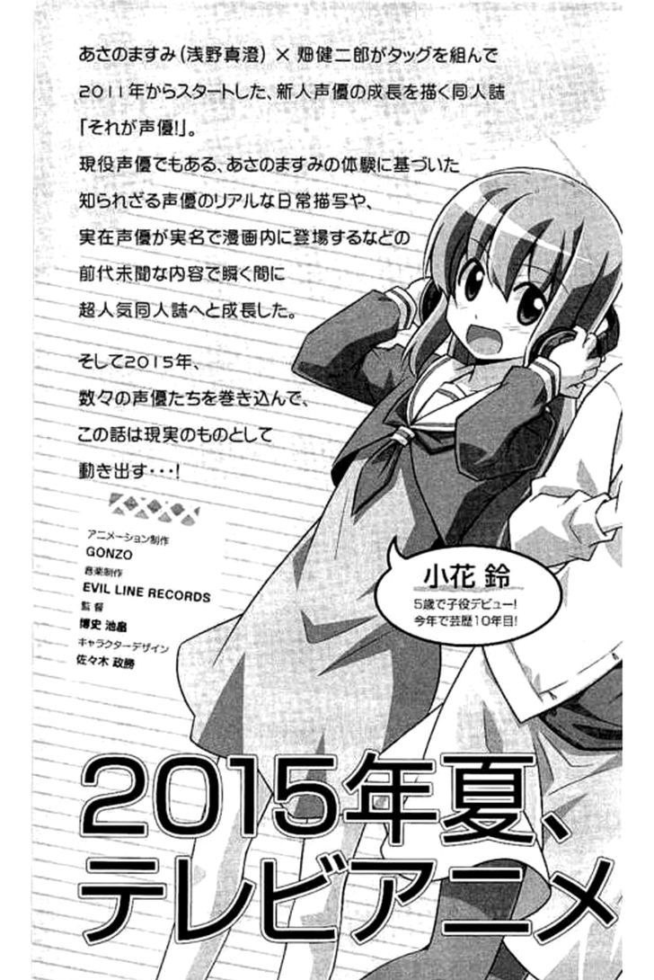 Hayate no Gotoku! Chapter 480.5 page 7 - Chapter 480.5 : Omake