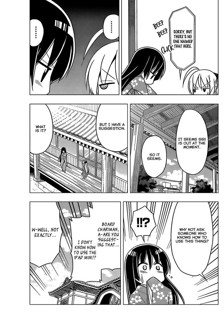 Hayate no Gotoku! Chapter 482 page 12 - Chapter 482 : Committed to the Result