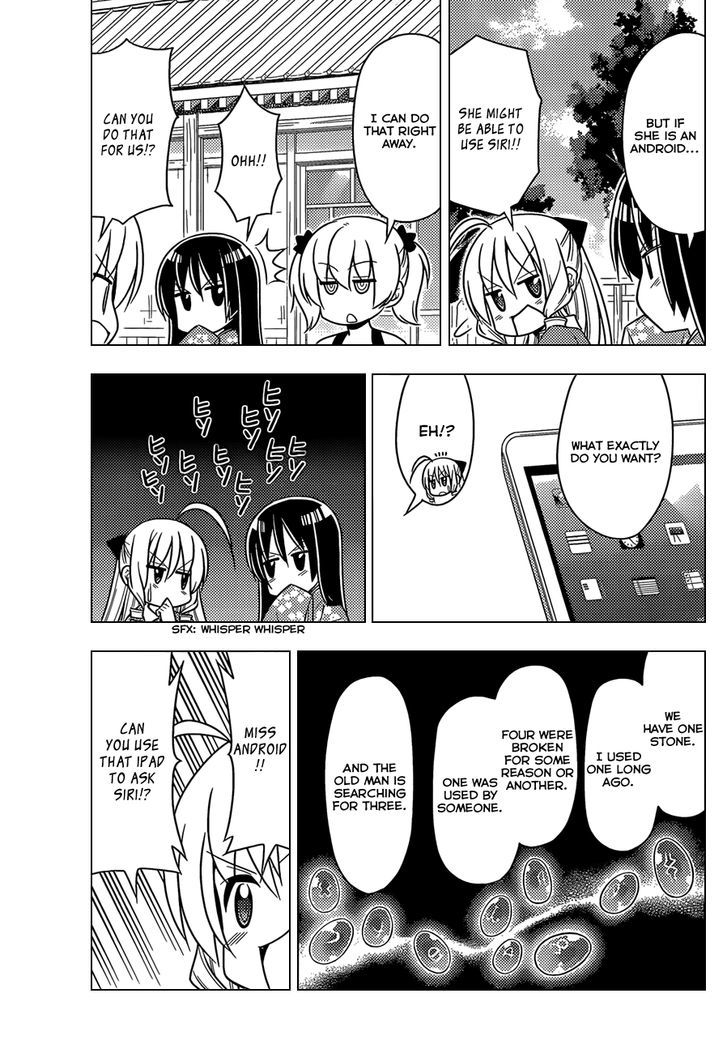 Hayate no Gotoku! Chapter 482 page 14 - Chapter 482 : Committed to the Result