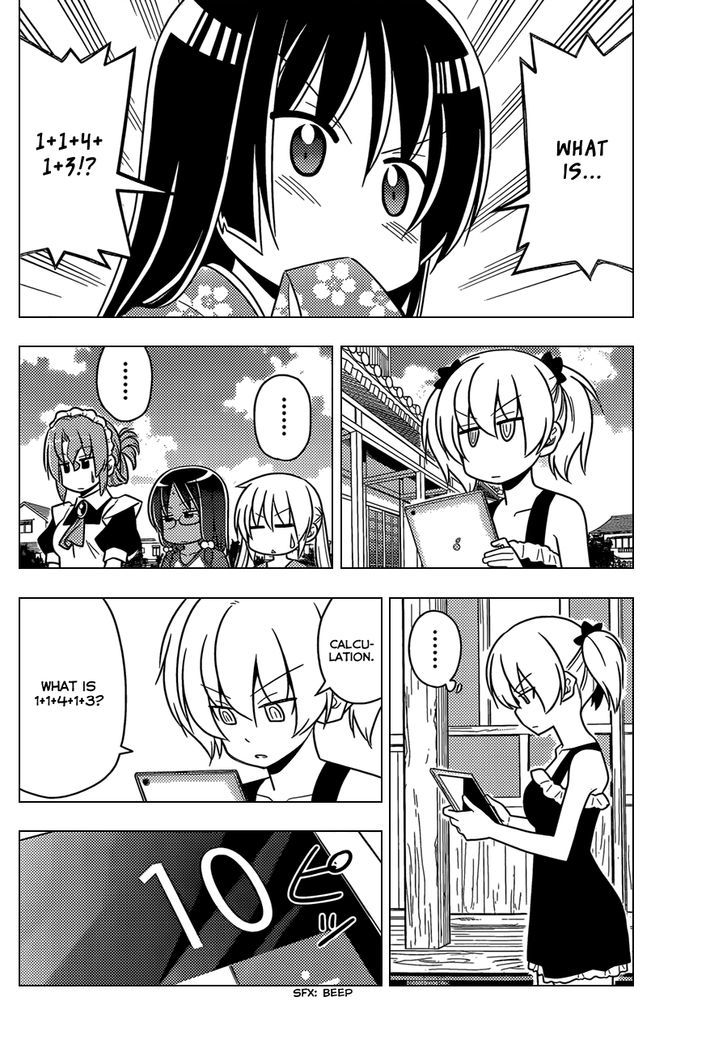 Hayate no Gotoku! Chapter 482 page 15 - Chapter 482 : Committed to the Result