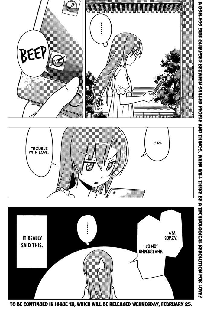Hayate no Gotoku! Chapter 482 page 17 - Chapter 482 : Committed to the Result