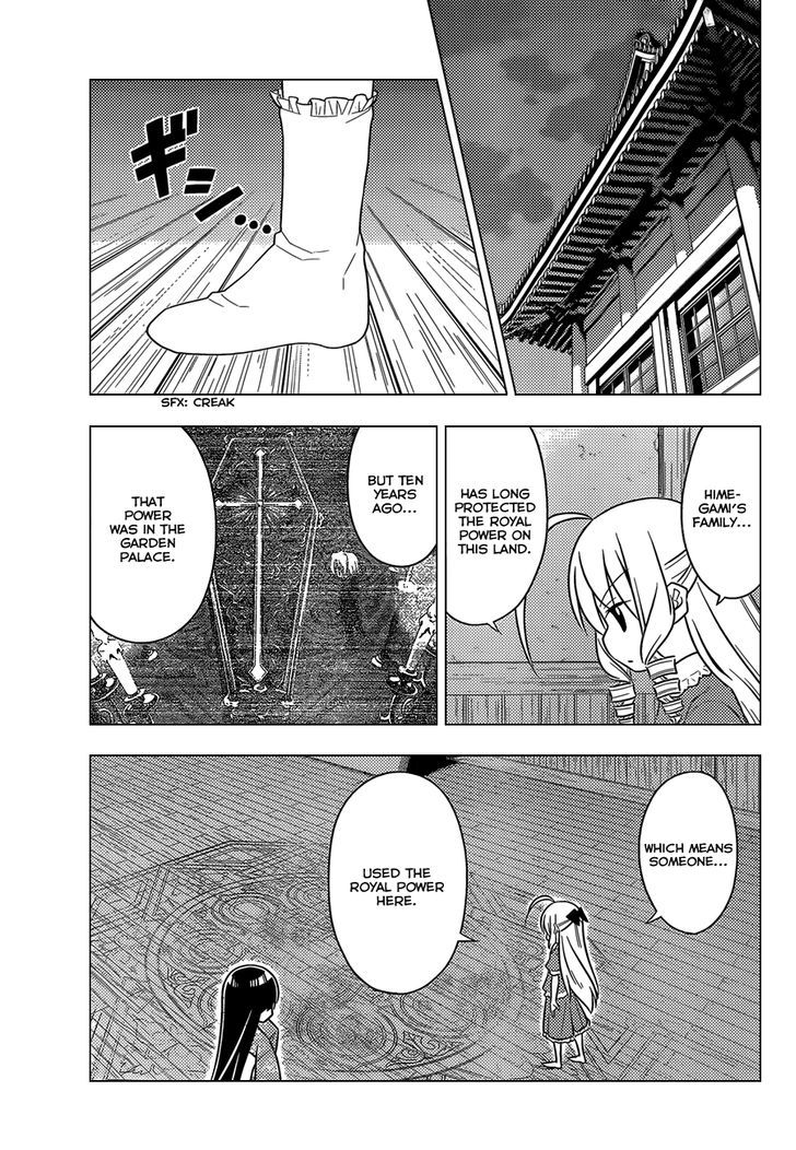 Hayate no Gotoku! Chapter 482 page 6 - Chapter 482 : Committed to the Result