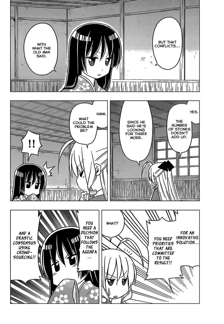 Hayate no Gotoku! Chapter 482 page 7 - Chapter 482 : Committed to the Result