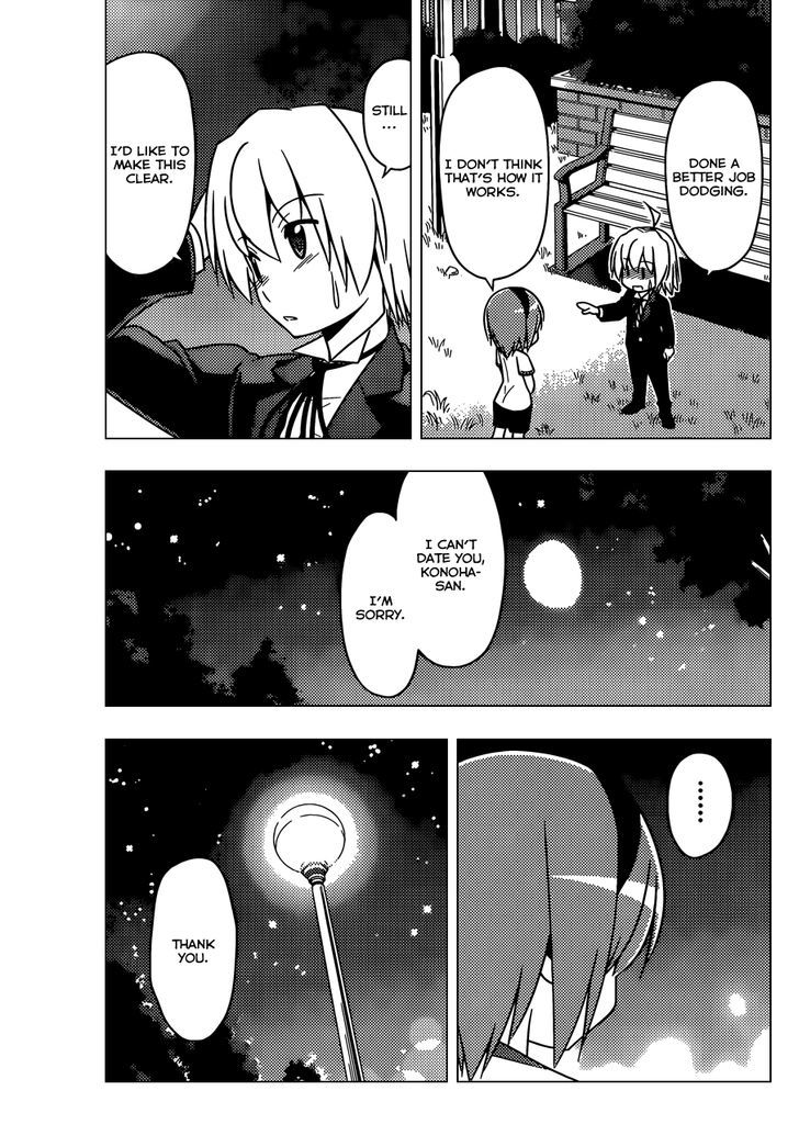 Hayate no Gotoku! Chapter 483 page 8 - Chapter 483 : It's Unclear If This is the Only Neat Thing to Do