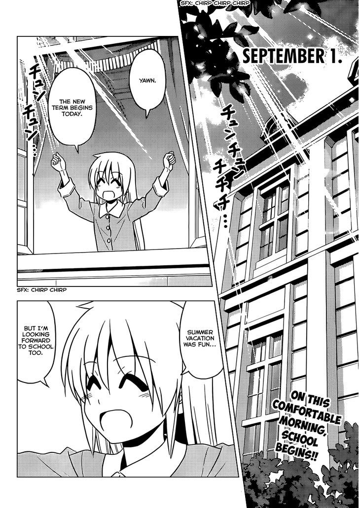 Hayate no Gotoku! Chapter 485 page 3 - Chapter 485 : A Ten Year Introduction