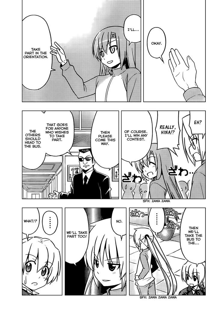 Hayate no Gotoku! Chapter 488 page 10 - Chapter 488 : Buffets are Filled with Dreams