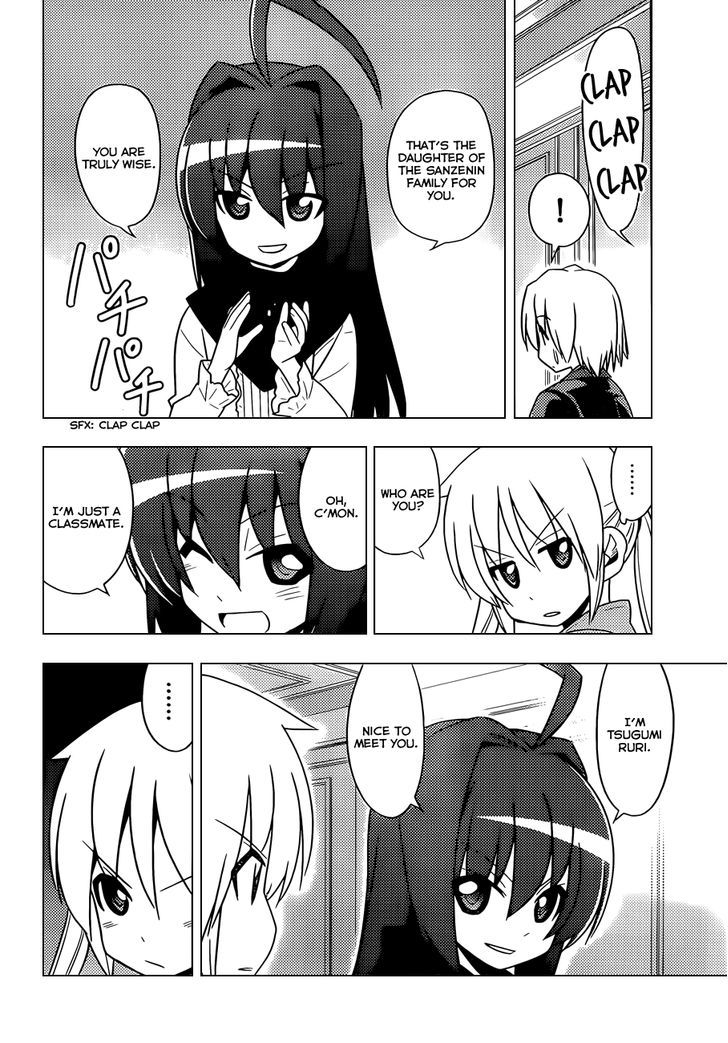 Hayate no Gotoku! Chapter 488 page 13 - Chapter 488 : Buffets are Filled with Dreams