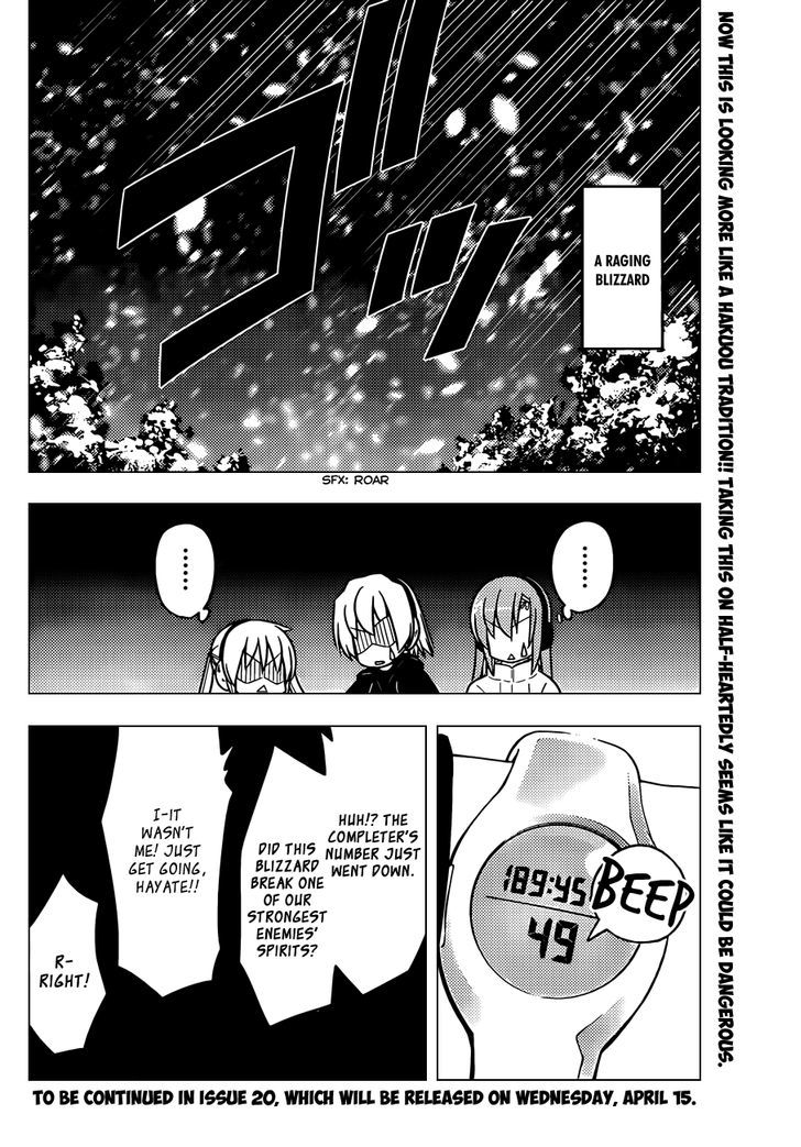 Hayate no Gotoku! Chapter 488 page 17 - Chapter 488 : Buffets are Filled with Dreams