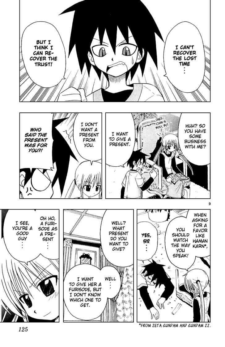 Hayate no Gotoku! Chapter 49 page 10 - Chapter 49 : Saki-san's Minor Business [National Edition]