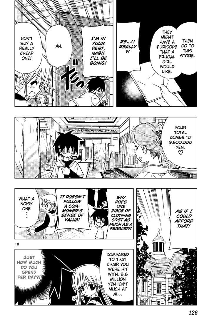 Hayate no Gotoku! Chapter 49 page 11 - Chapter 49 : Saki-san's Minor Business [National Edition]