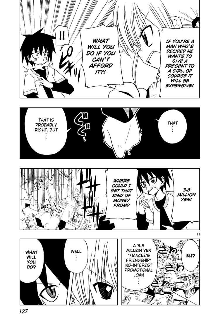 Hayate no Gotoku! Chapter 49 page 12 - Chapter 49 : Saki-san's Minor Business [National Edition]