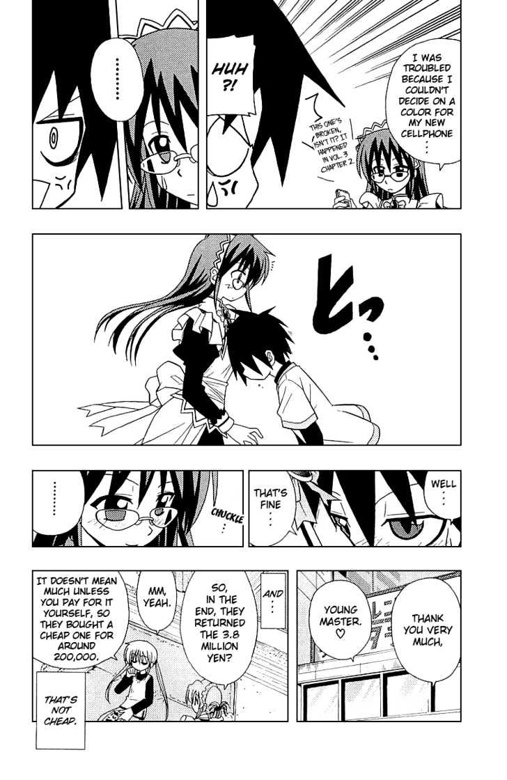 Hayate no Gotoku! Chapter 49 page 17 - Chapter 49 : Saki-san's Minor Business [National Edition]