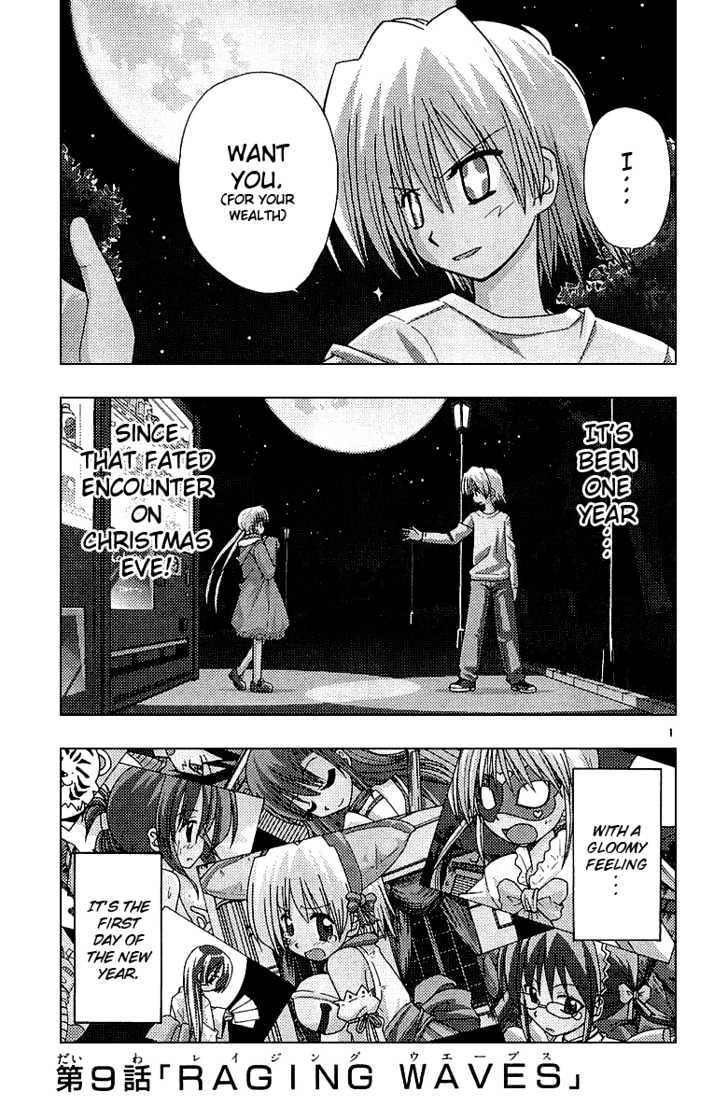 Hayate no Gotoku! Chapter 49 page 18 - Chapter 49 : Saki-san's Minor Business [National Edition]
