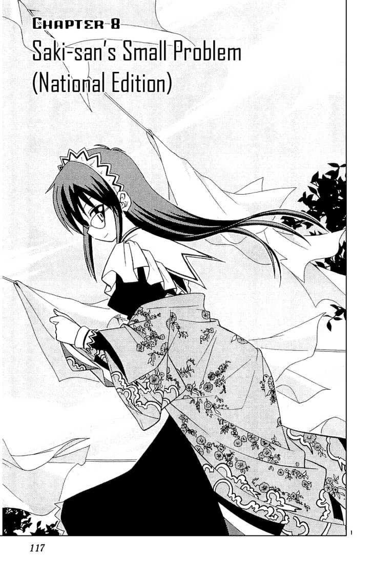 Hayate no Gotoku! Chapter 49 page 2 - Chapter 49 : Saki-san's Minor Business [National Edition]