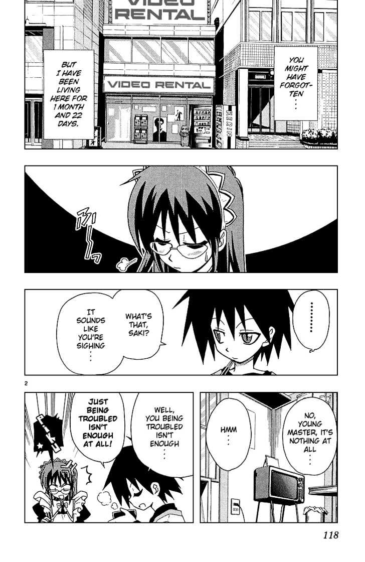 Hayate no Gotoku! Chapter 49 page 3 - Chapter 49 : Saki-san's Minor Business [National Edition]