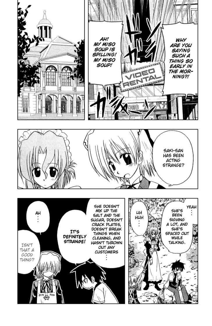 Hayate no Gotoku! Chapter 49 page 4 - Chapter 49 : Saki-san's Minor Business [National Edition]