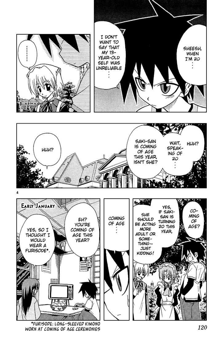 Hayate no Gotoku! Chapter 49 page 5 - Chapter 49 : Saki-san's Minor Business [National Edition]