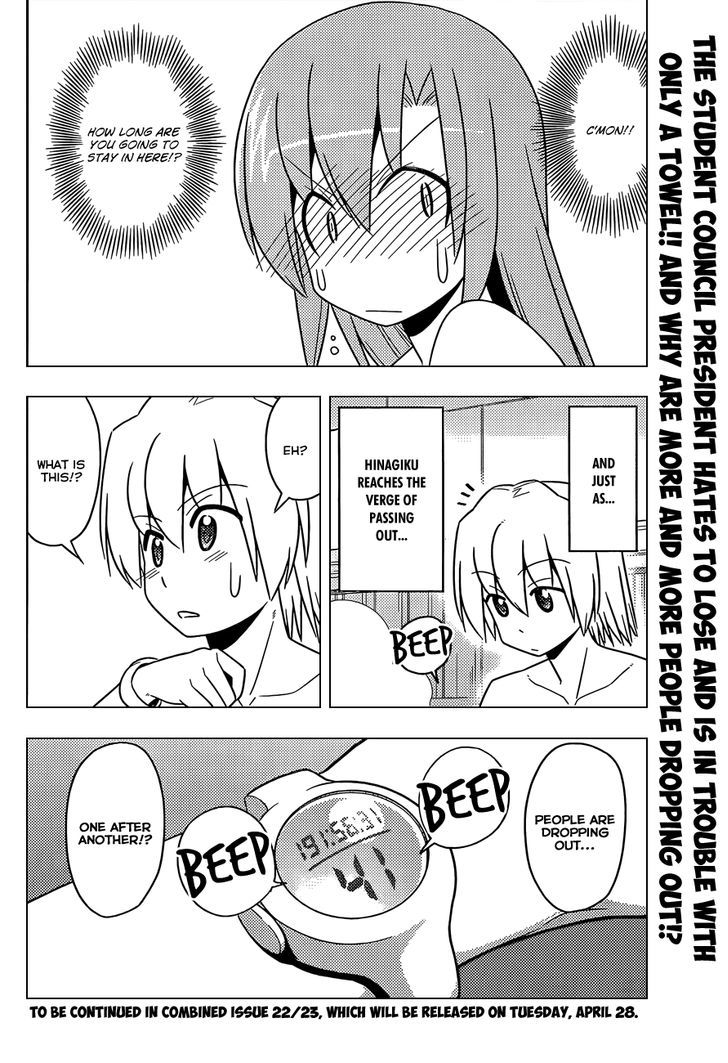 Hayate no Gotoku! Chapter 490 page 17 - Chapter 490 : I felt like doing it, but it was meaningless