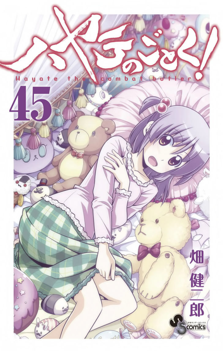 Hayate no Gotoku! Chapter 491.5 page 1 - Chapter 491.5 : Omake