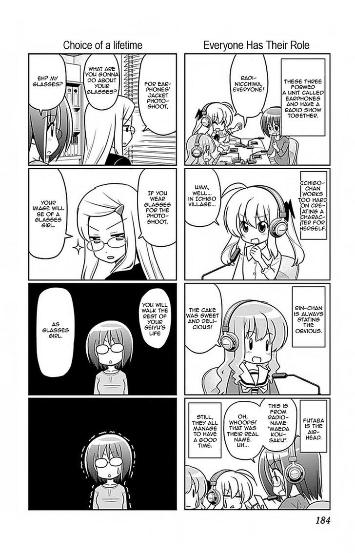 Hayate no Gotoku! Chapter 491.5 page 11 - Chapter 491.5 : Omake