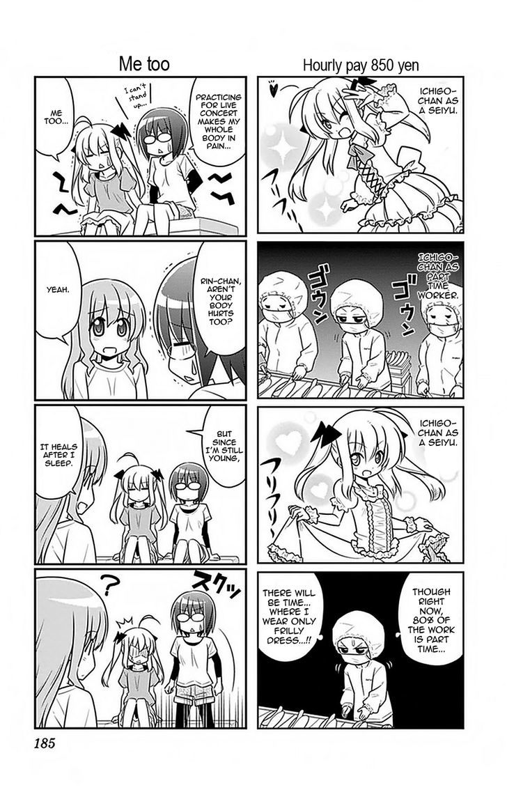 Hayate no Gotoku! Chapter 491.5 page 12 - Chapter 491.5 : Omake
