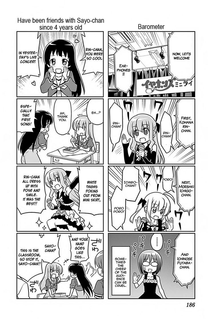 Hayate no Gotoku! Chapter 491.5 page 13 - Chapter 491.5 : Omake