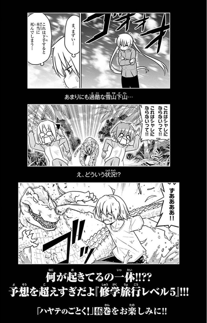 Hayate no Gotoku! Chapter 491.5 page 16 - Chapter 491.5 : Omake