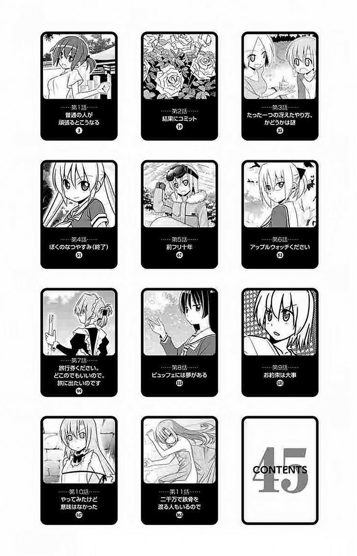 Hayate no Gotoku! Chapter 491.5 page 5 - Chapter 491.5 : Omake