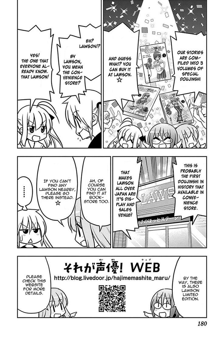 Hayate no Gotoku! Chapter 491.5 page 7 - Chapter 491.5 : Omake