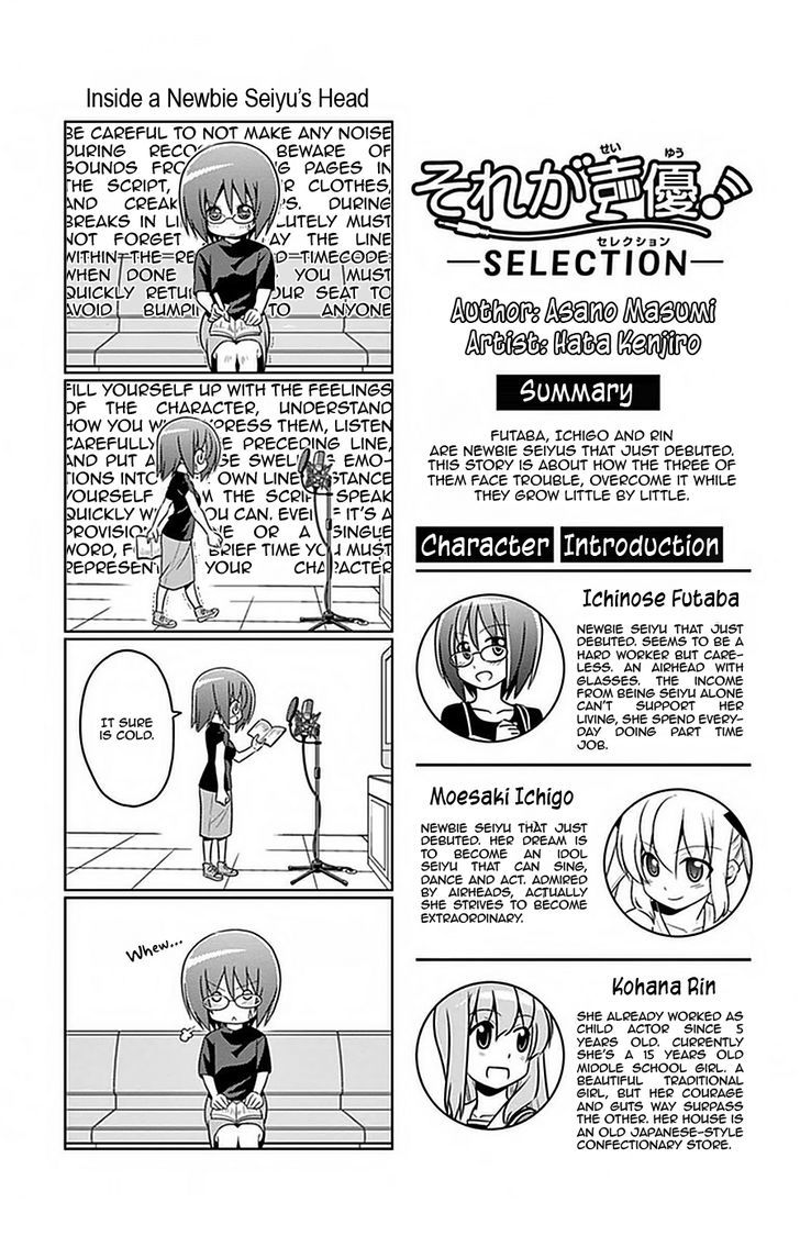Hayate no Gotoku! Chapter 491.5 page 9 - Chapter 491.5 : Omake
