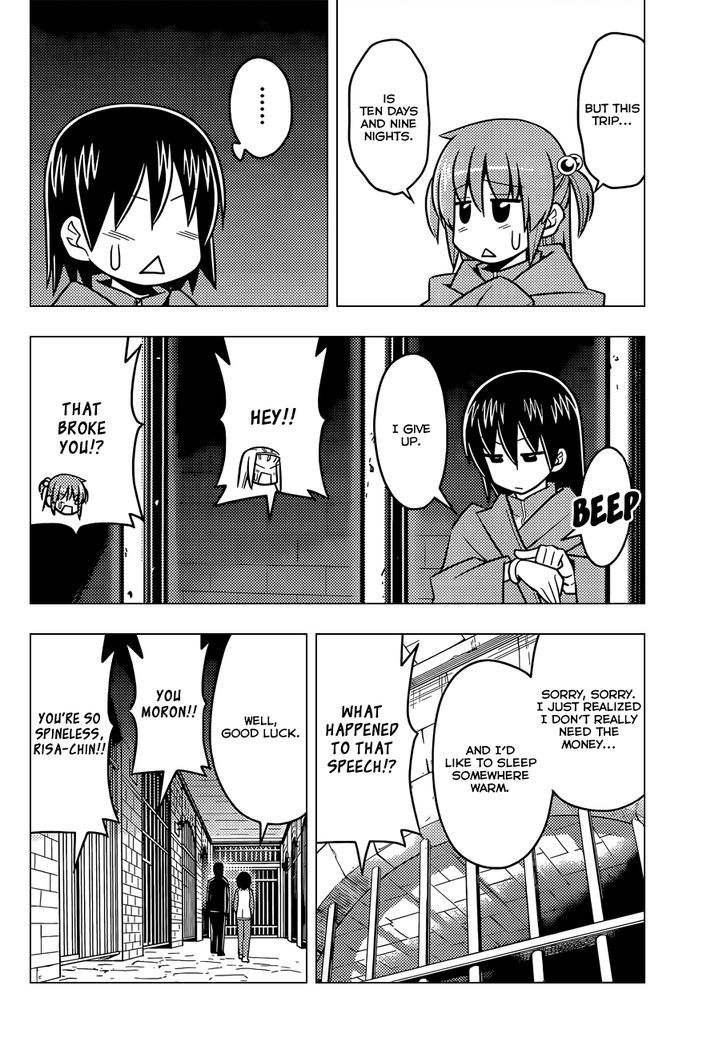 Hayate no Gotoku! Chapter 492 page 11 - Chapter 492 : It's a Cold Night, so Let's Get Wild