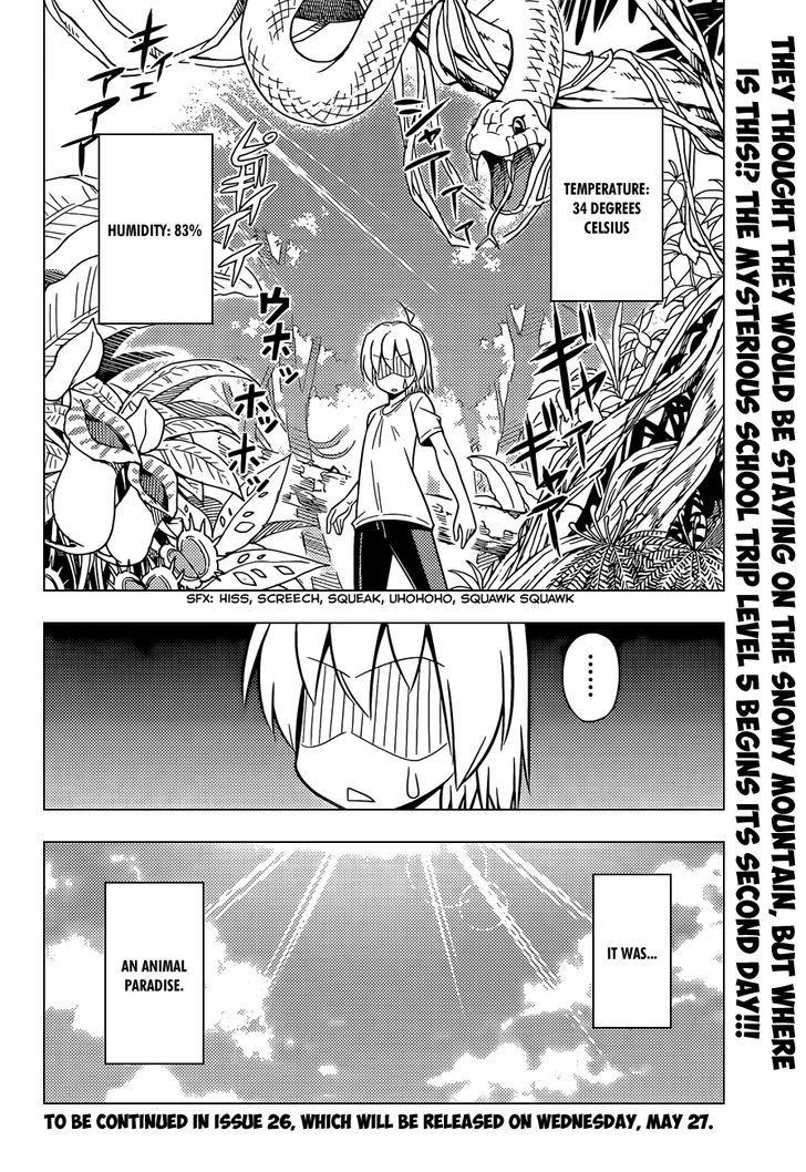 Hayate no Gotoku! Chapter 493 page 17 - Chapter 493 : I Want to Stay in a Suite Room