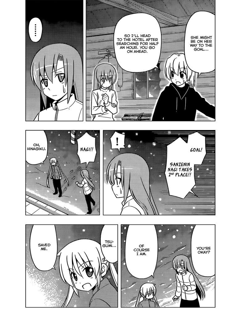 Hayate no Gotoku! Chapter 493 page 4 - Chapter 493 : I Want to Stay in a Suite Room