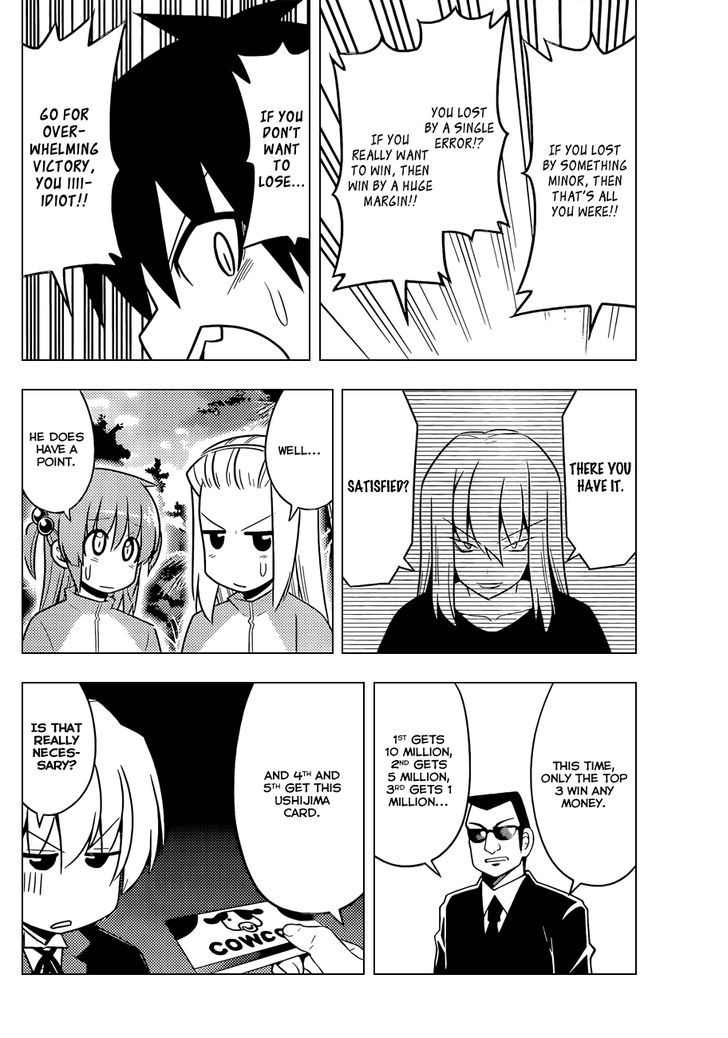 Hayate no Gotoku! Chapter 494 page 13 - Chapter 494 : The Wild Kingdom - The Real Jungle Cruise