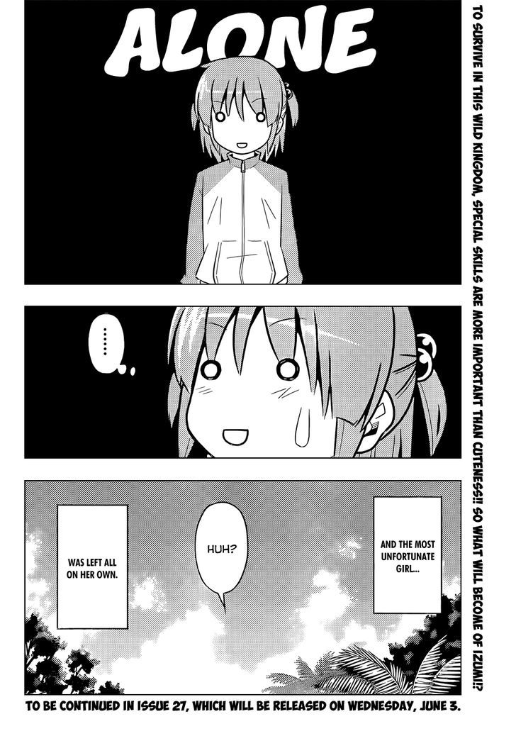 Hayate no Gotoku! Chapter 494 page 17 - Chapter 494 : The Wild Kingdom - The Real Jungle Cruise