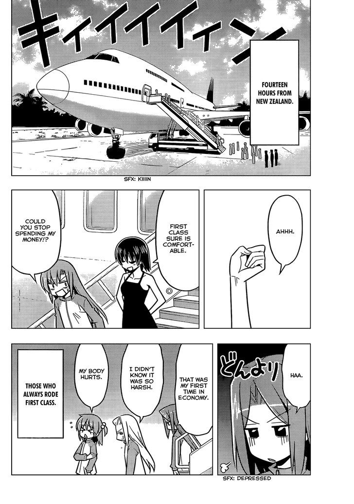 Hayate no Gotoku! Chapter 494 page 5 - Chapter 494 : The Wild Kingdom - The Real Jungle Cruise