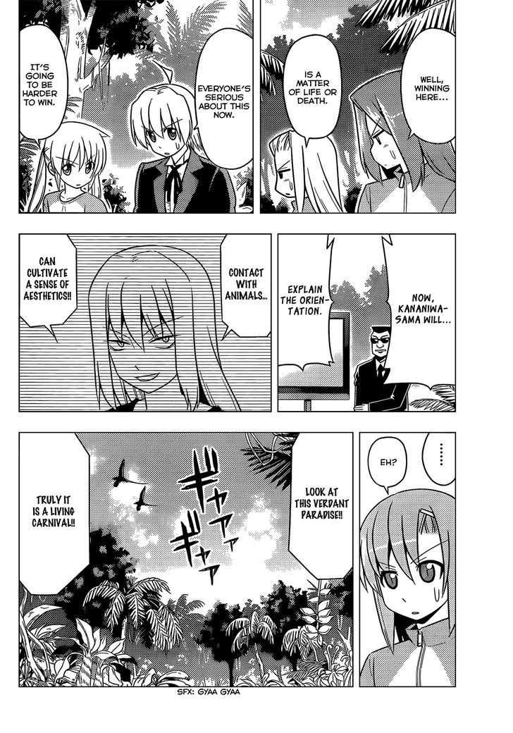 Hayate no Gotoku! Chapter 494 page 9 - Chapter 494 : The Wild Kingdom - The Real Jungle Cruise