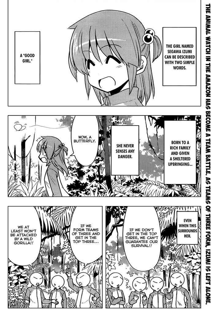 Hayate no Gotoku! Chapter 495 page 3 - Chapter 495 : It is not the strong who win. The winners win.