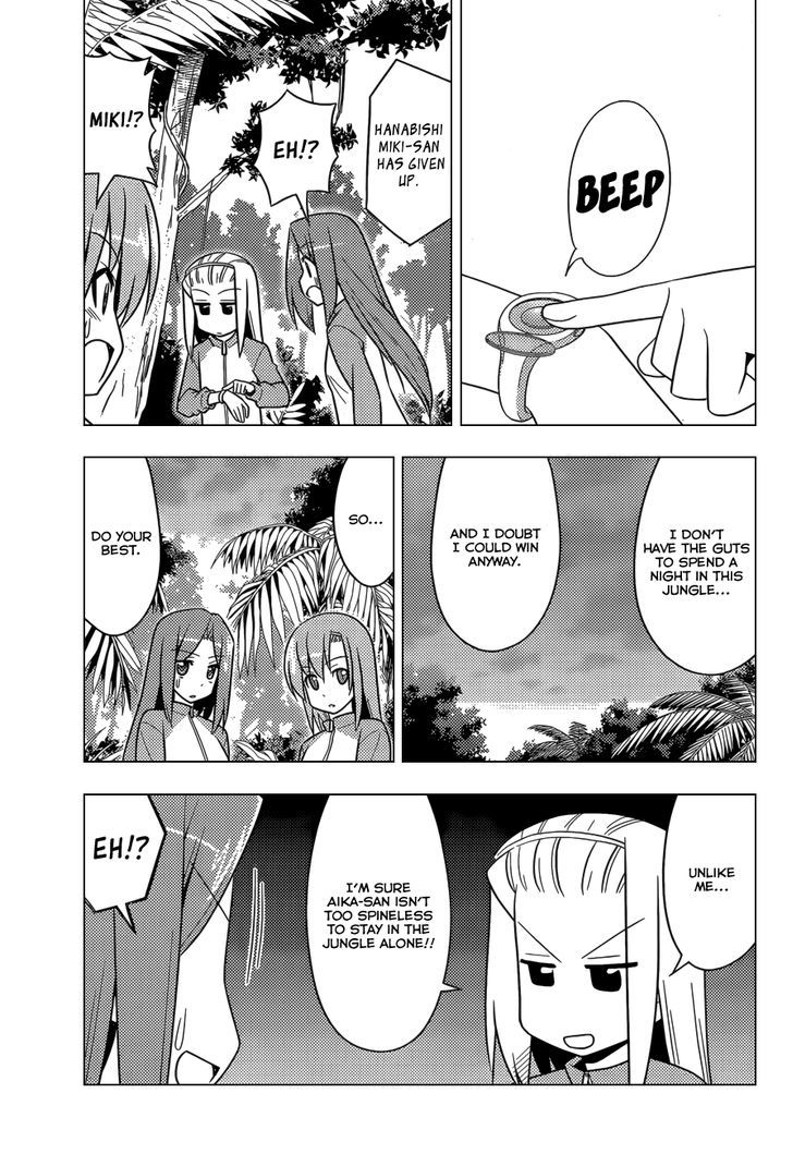 Hayate no Gotoku! Chapter 496 page 6 - Chapter 496 : Good Thing I Have a Spine