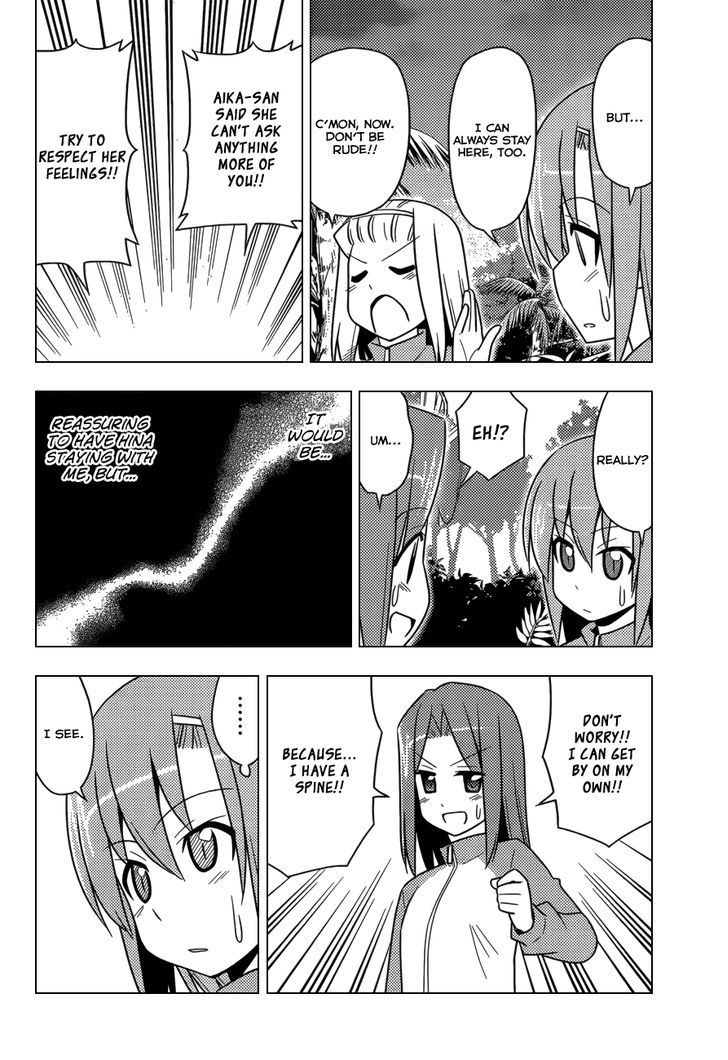 Hayate no Gotoku! Chapter 496 page 7 - Chapter 496 : Good Thing I Have a Spine