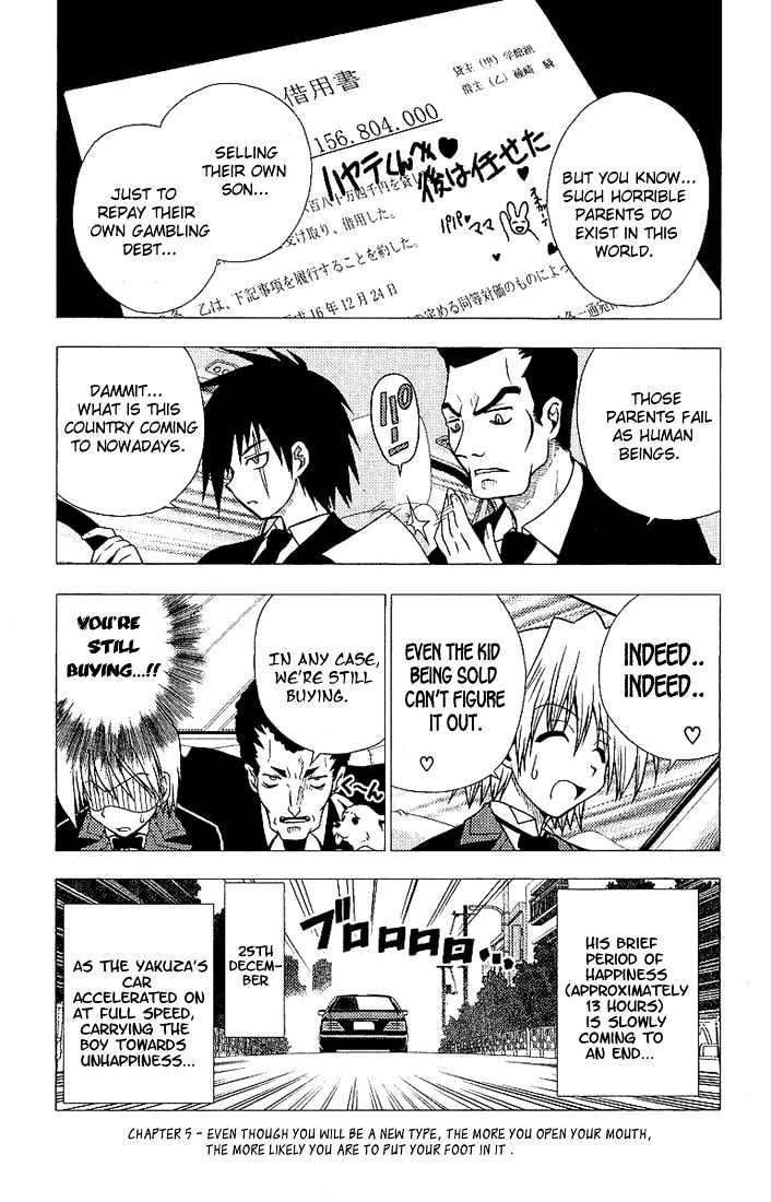 Hayate no Gotoku! Chapter 5 page 1 - Chapter 5 : Even Though You Will Be A New Type, The More You Open Your Mouth, The More Likely You Are To Put Your Foot In It