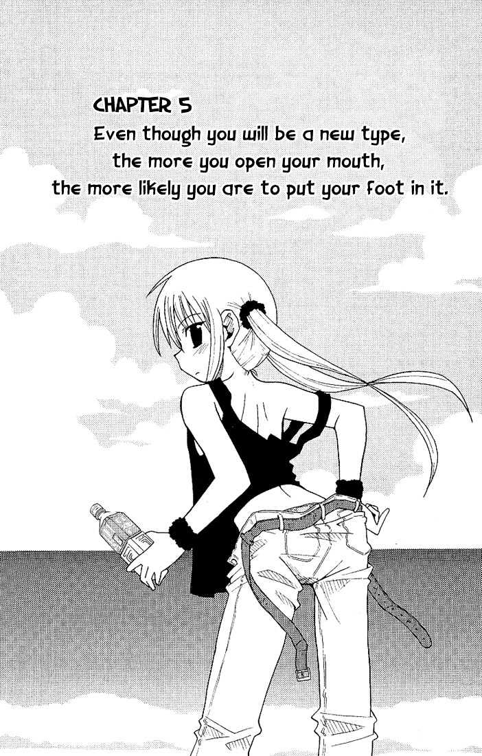 Hayate no Gotoku! Chapter 5 page 2 - Chapter 5 : Even Though You Will Be A New Type, The More You Open Your Mouth, The More Likely You Are To Put Your Foot In It