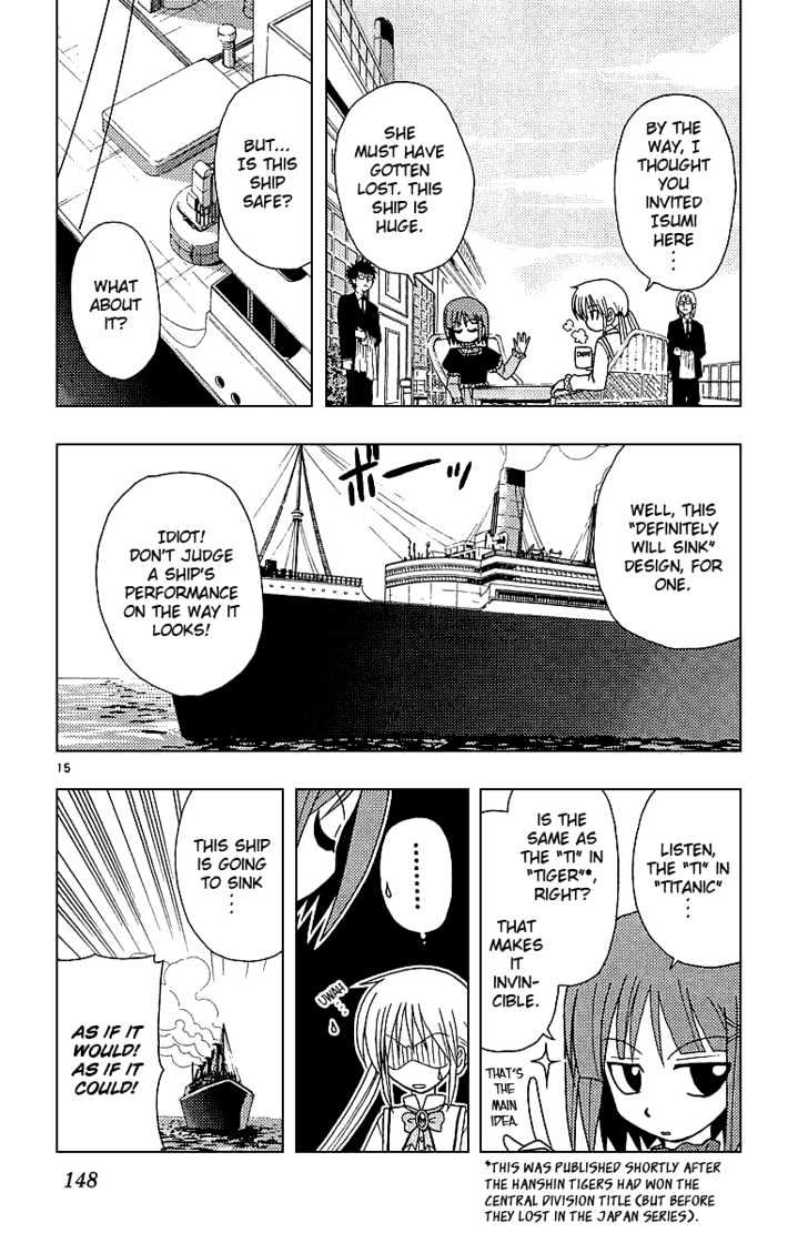 Hayate no Gotoku! Chapter 50 page 15 - Chapter 50 : Raging Waves