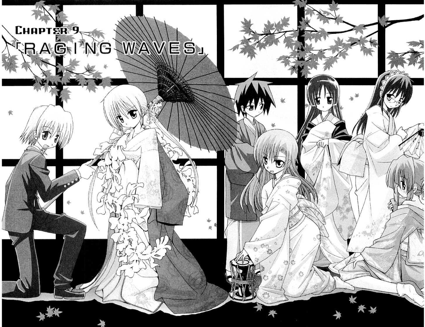 Hayate no Gotoku! Chapter 50 page 2 - Chapter 50 : Raging Waves