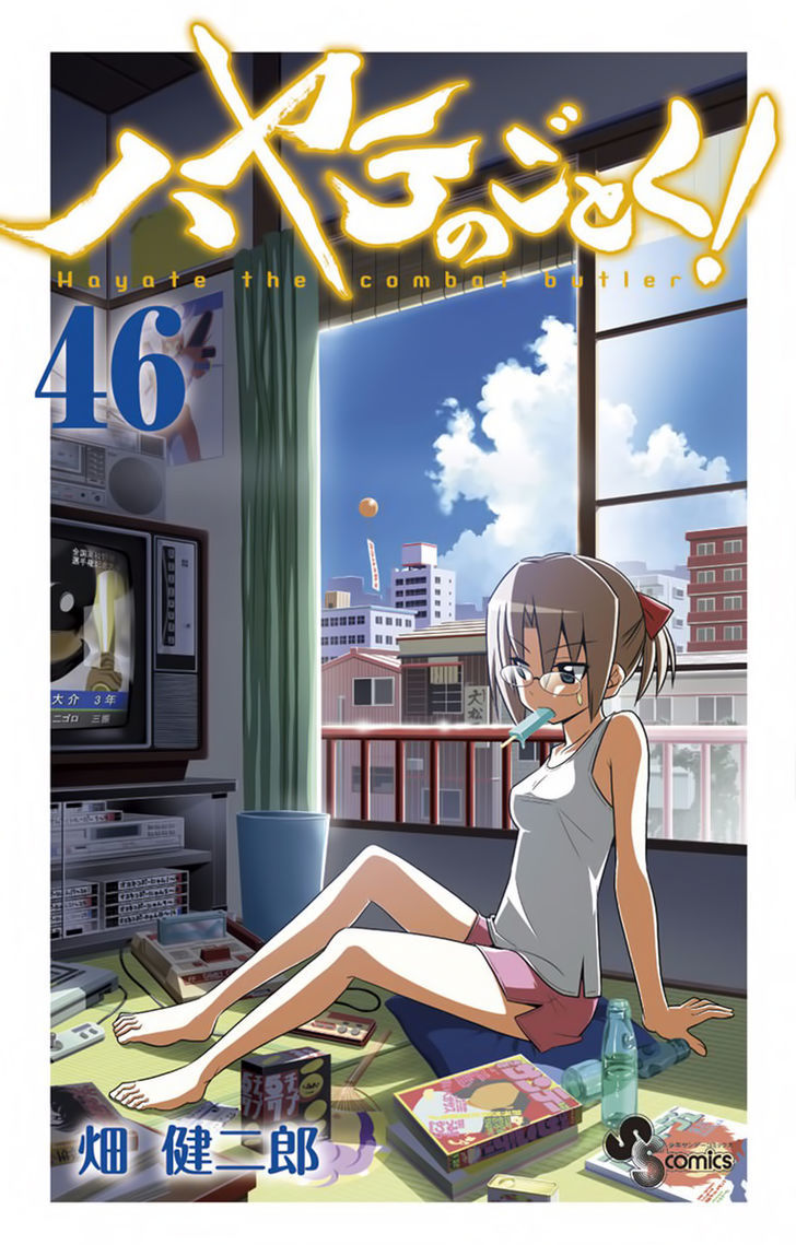 Hayate no Gotoku! Chapter 502.5-2 page 1 - Chapter 502.5 : Omake (v2)