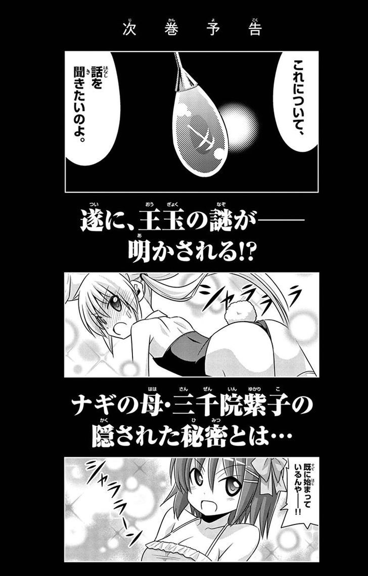 Hayate no Gotoku! Chapter 502.5-2 page 11 - Chapter 502.5 : Omake (v2)